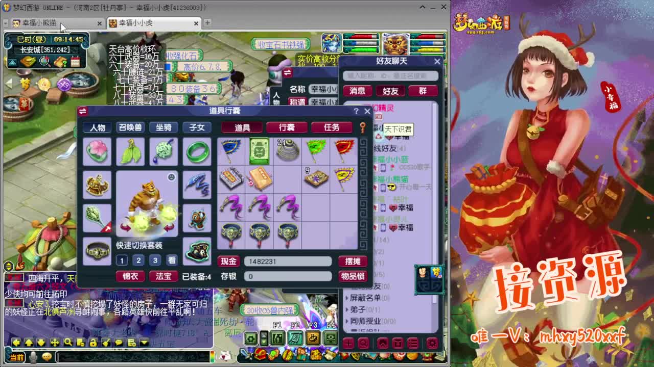 接仙玉积分❤接指挥操作手 第3段