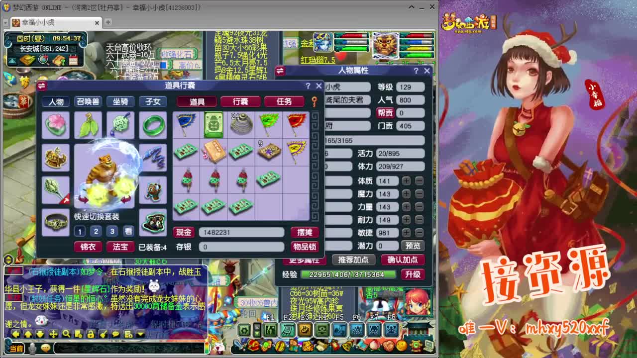 接仙玉积分❤接指挥操作手 第4段