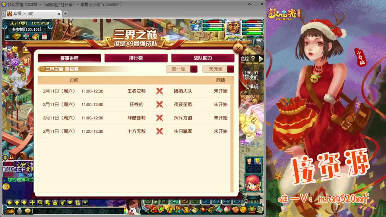 接仙玉积分❤接指挥操作手 第5段