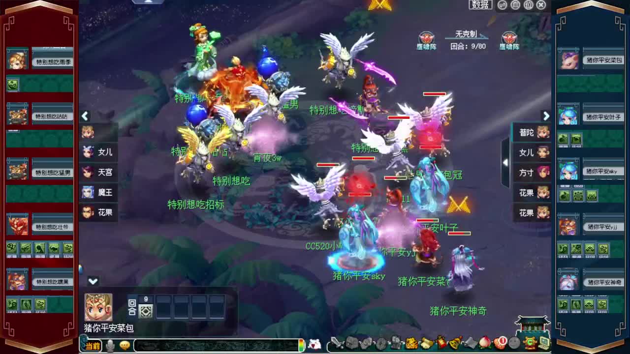 接仙玉积分❤接指挥操作手 第7段