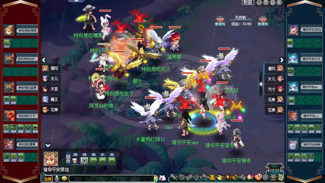 接仙玉积分❤接指挥操作手 第8段