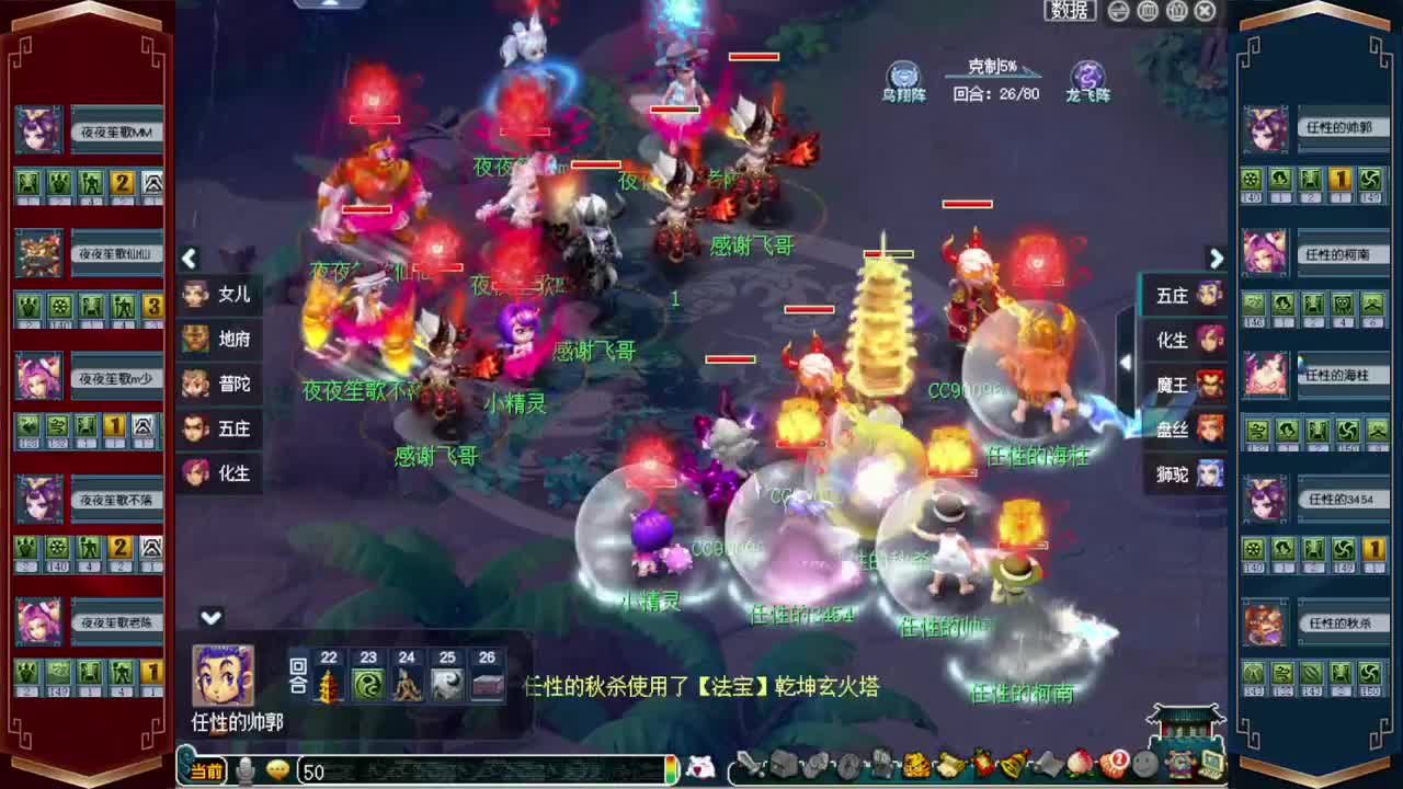 接仙玉积分❤接指挥操作手 第9段