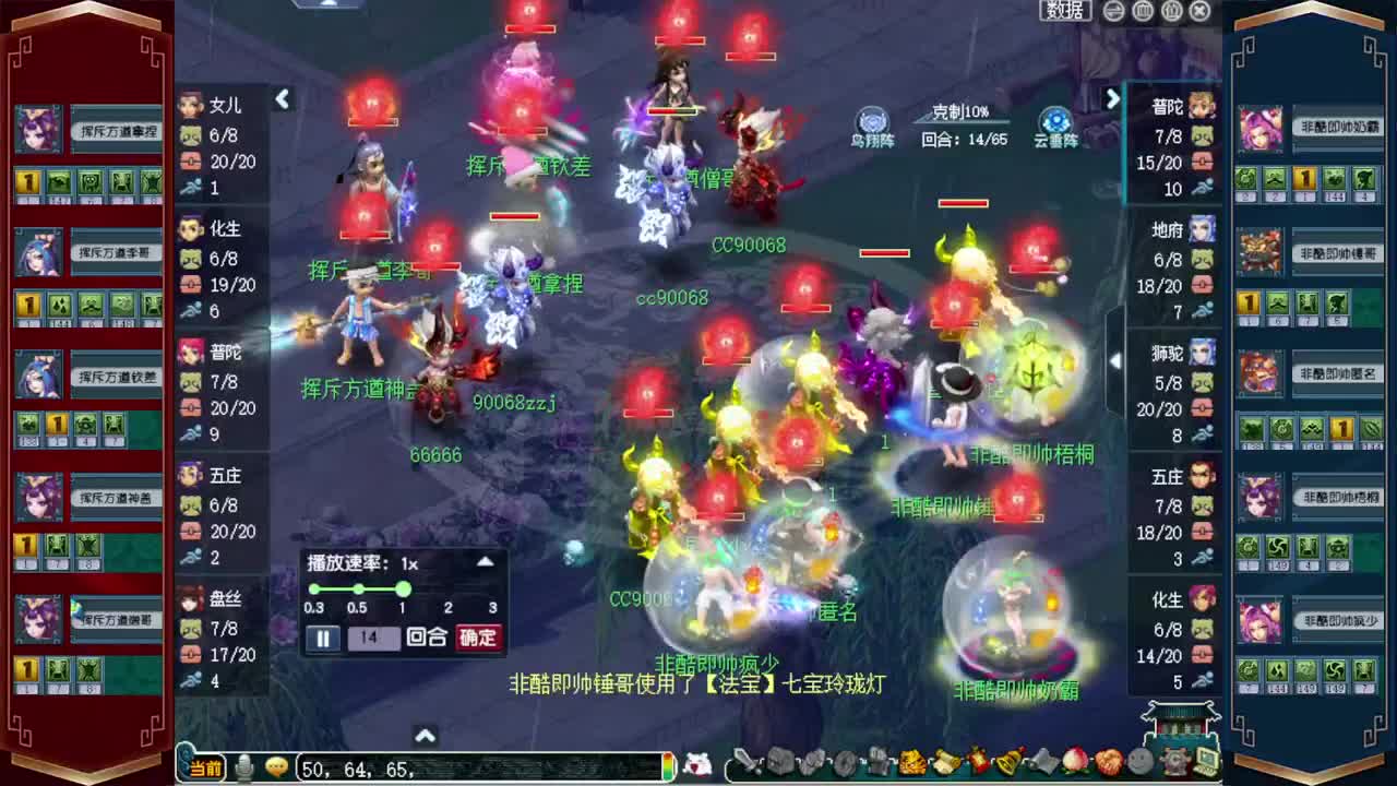 接仙玉积分❤接指挥操作手 第11段