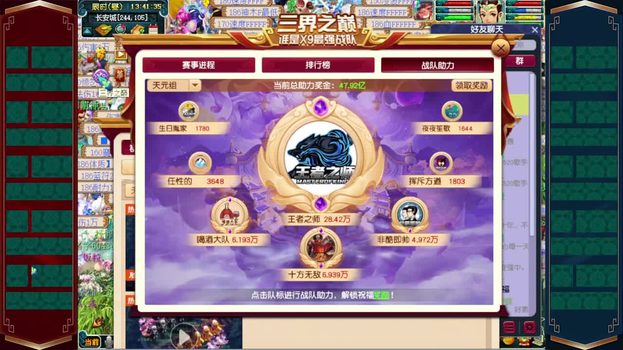 接仙玉积分❤接指挥操作手 第12段