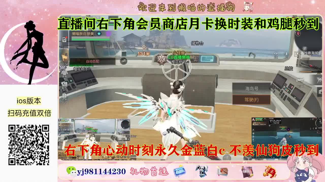 永久金蓝白c活动价秒发 第2段