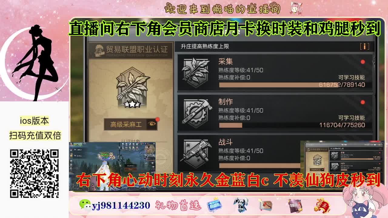 永久金蓝白c活动价秒发 第4段