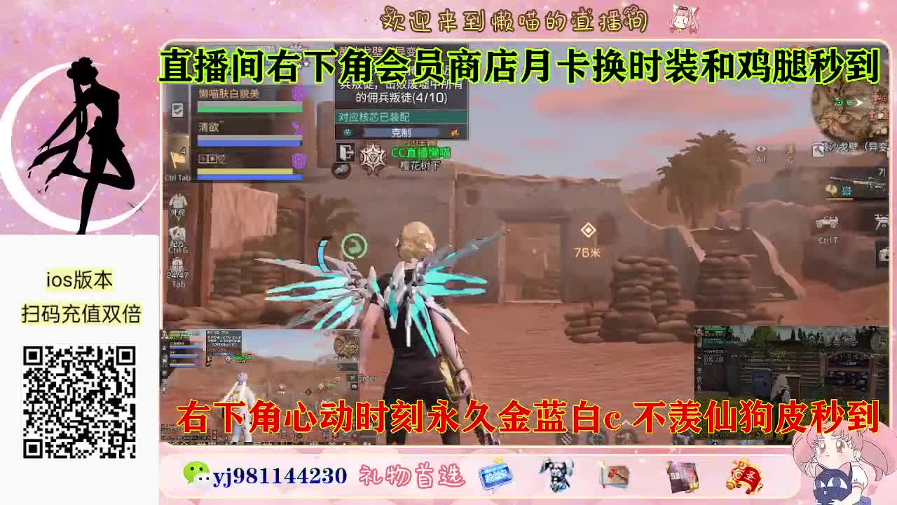 永久金蓝白c活动价秒发 第5段
