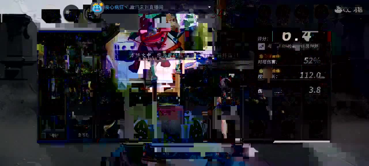 你不开心就看我直播咯 第2段