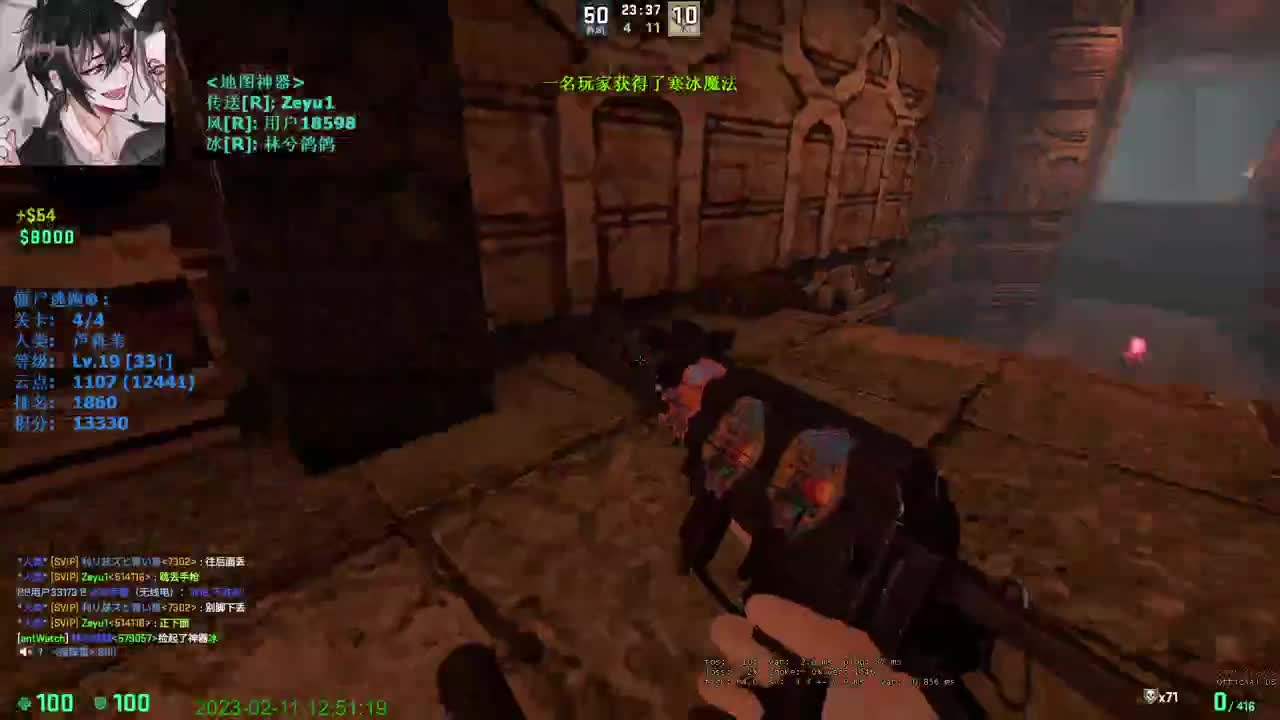 【CSGO】偷偷播会 第2段