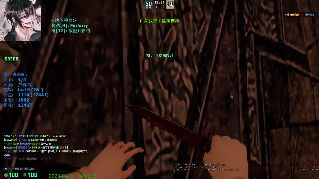 【CSGO】偷偷播会 第4段