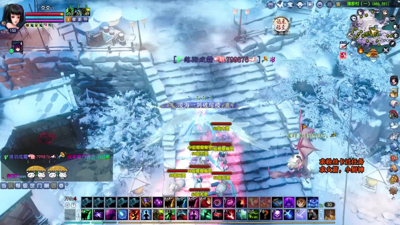 桃花源记 第1段