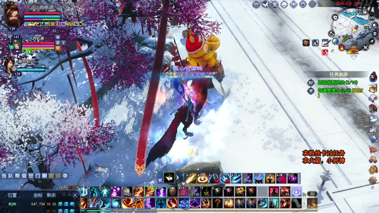 桃花源记 第8段