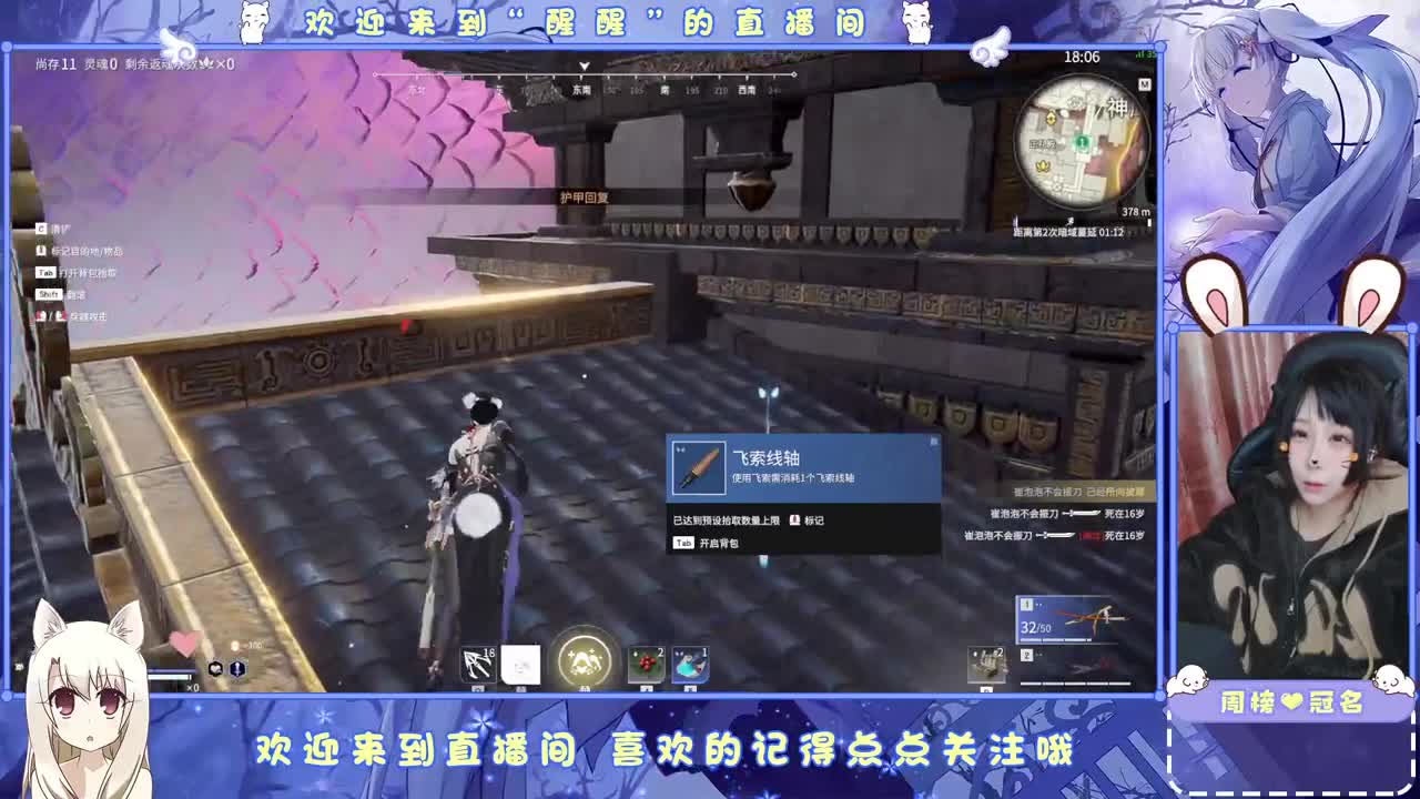 风会走，我不会走 第1段