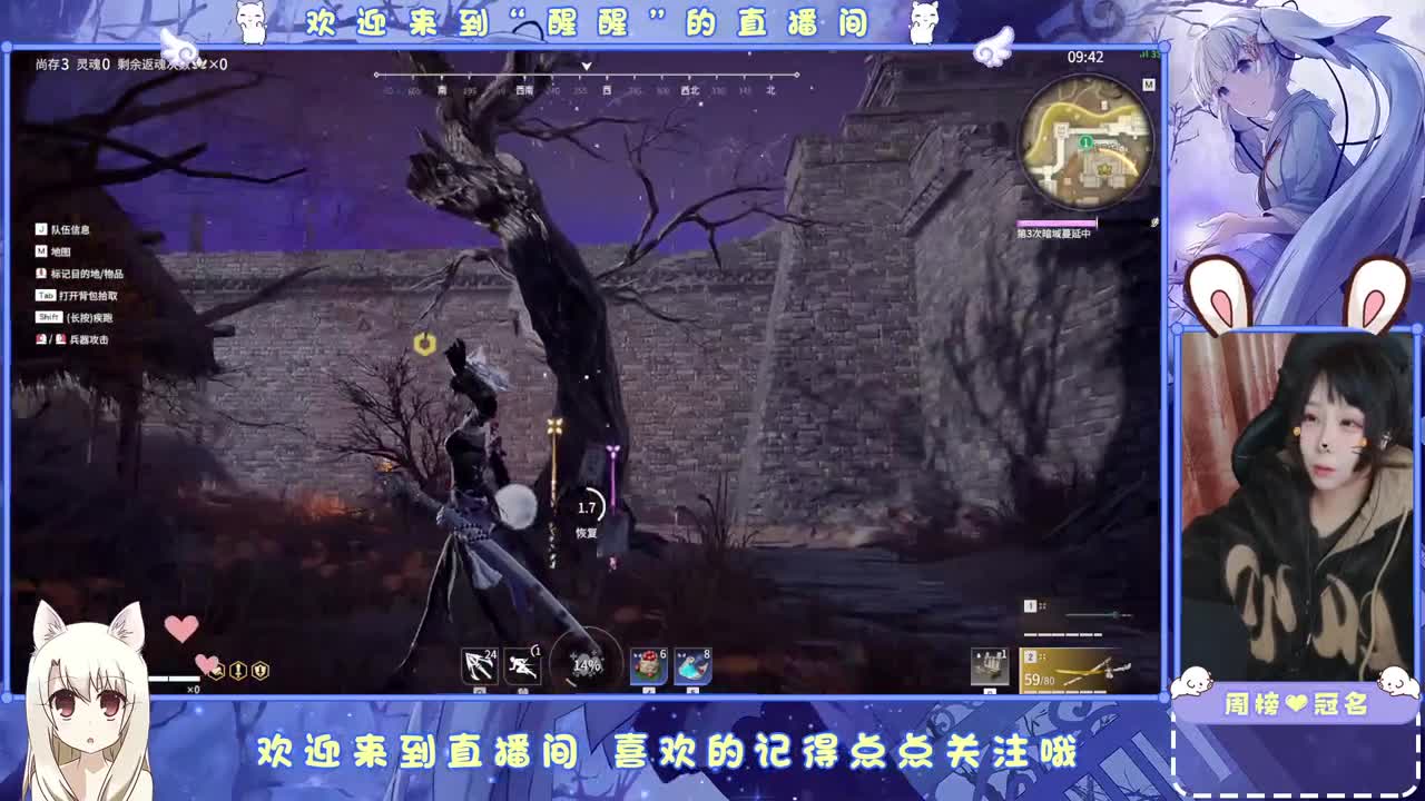 风会走，我不会走 第2段