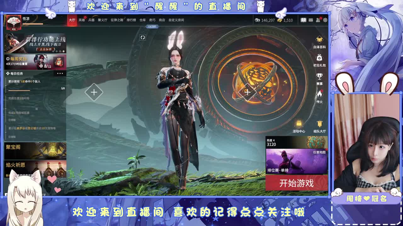 风会走，我不会走 第3段