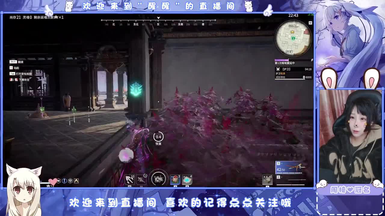 风会走，我不会走 第1段