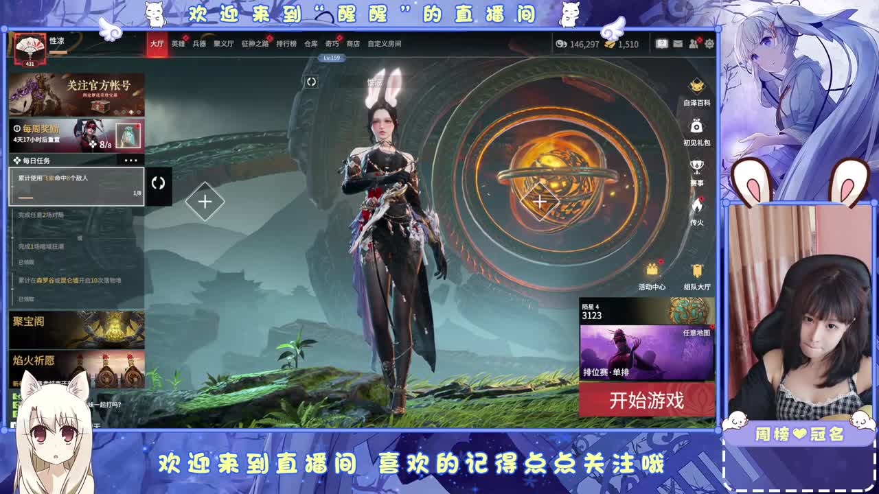 风会走，我不会走 第2段