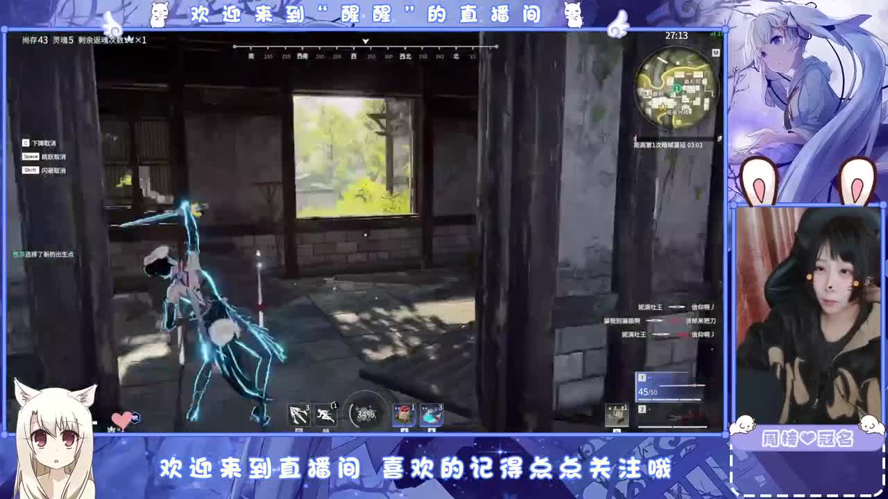风会走，我不会走 第3段