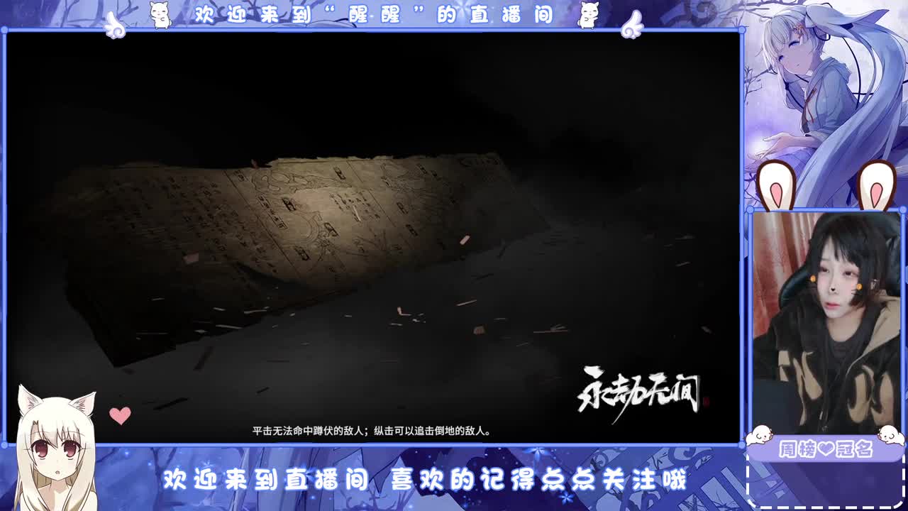 风会走，我不会走 第4段