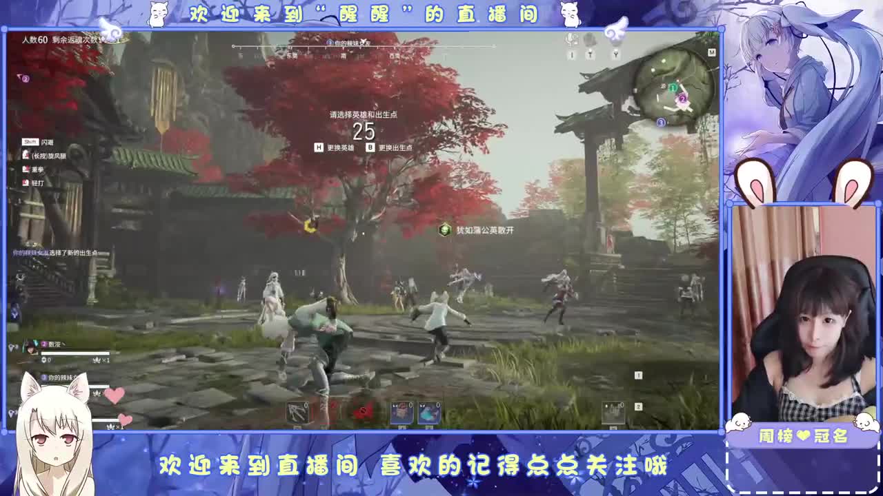 风会走，我不会走 第5段