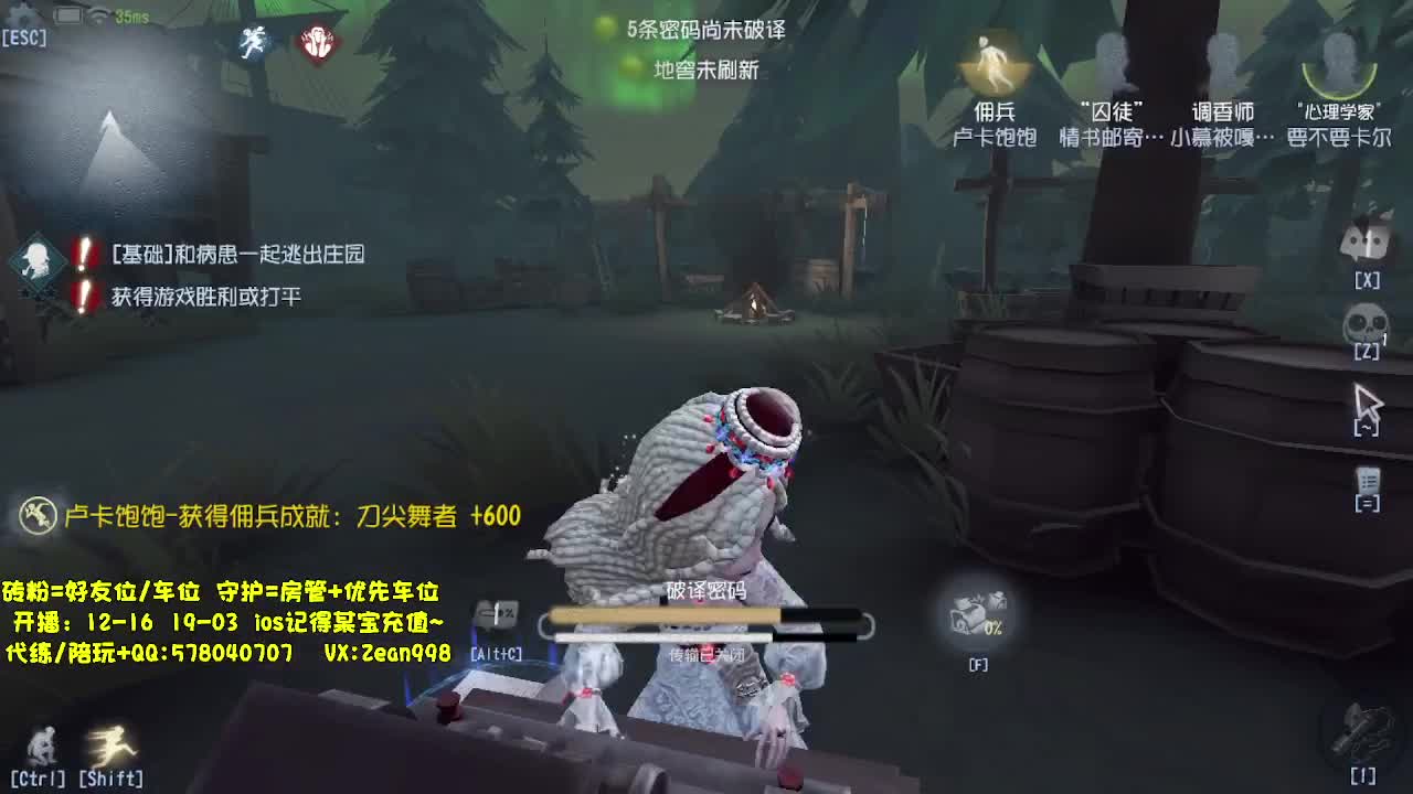 在线接蛋上分~ 第2段