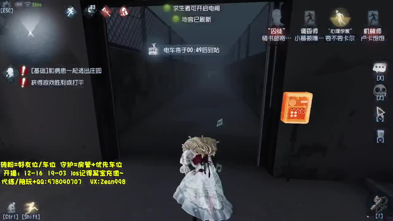 在线接蛋上分~ 第3段