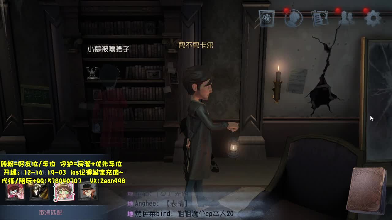 在线接蛋上分~ 第5段