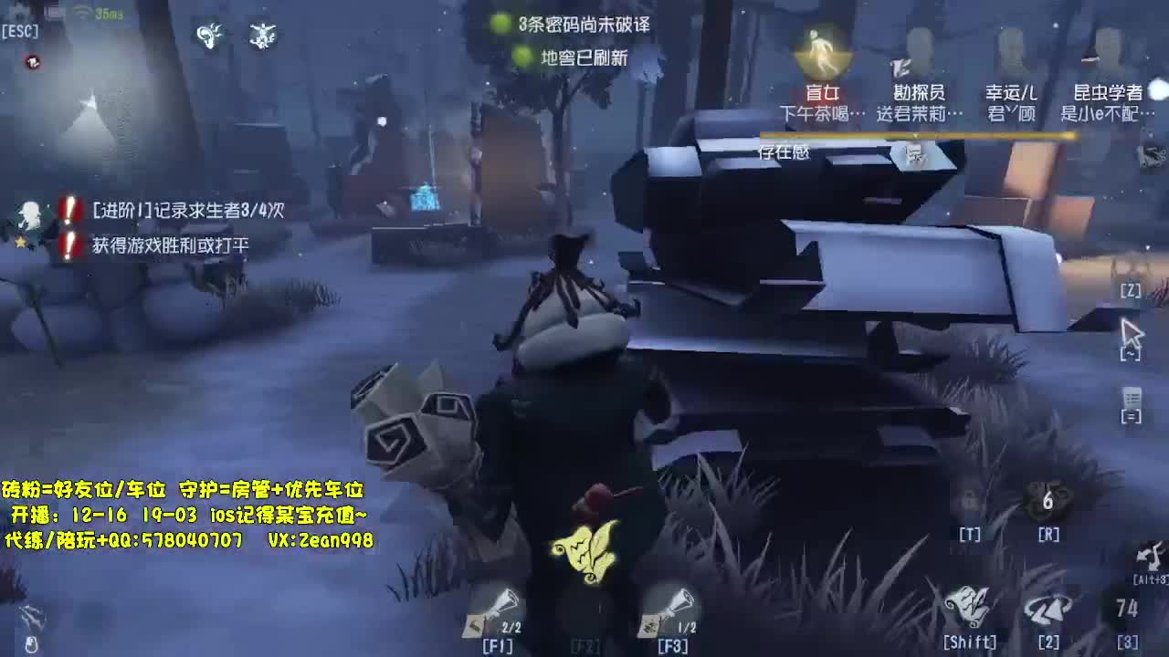 在线接蛋上分~ 第6段