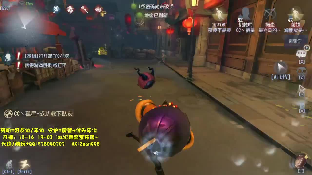 在线接蛋上分~ 第7段