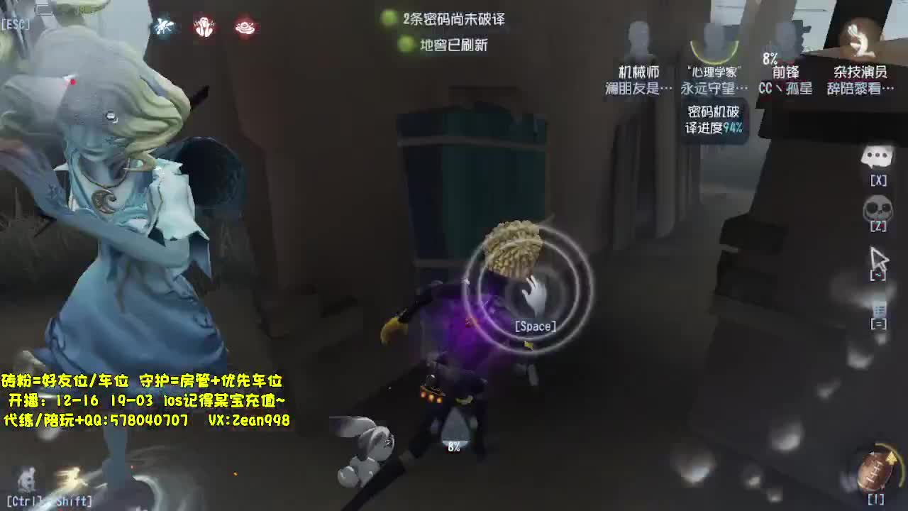 在线接蛋上分~ 第8段