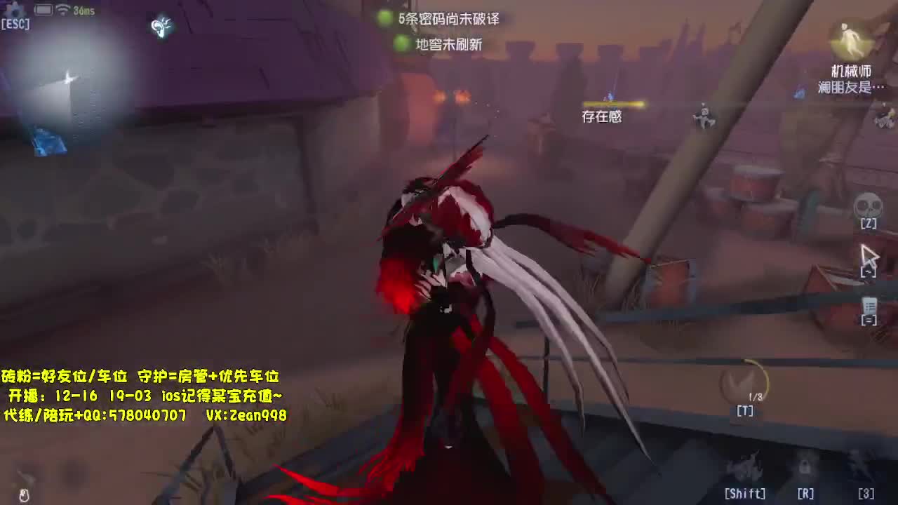 在线接蛋上分~ 第9段
