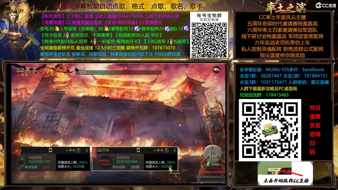 X2500天山围洛阳牛皮 第1段