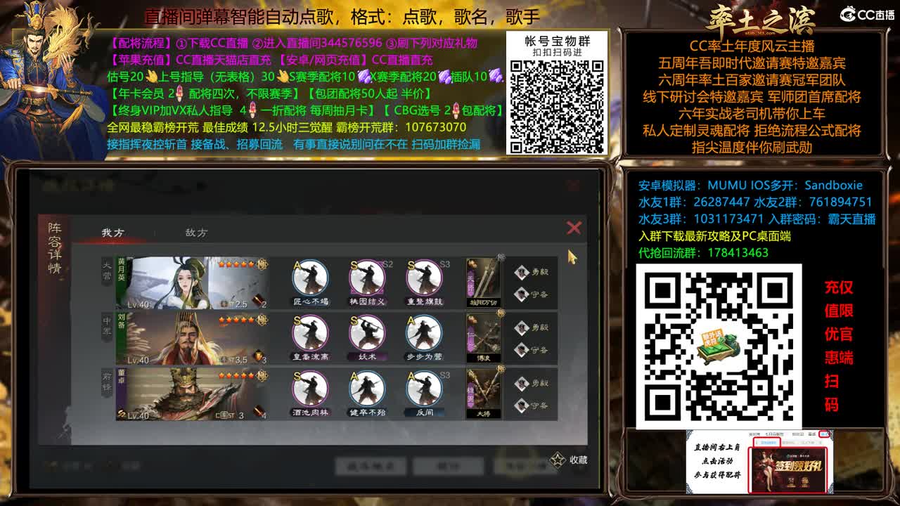 X2500天山围洛阳牛皮 第2段