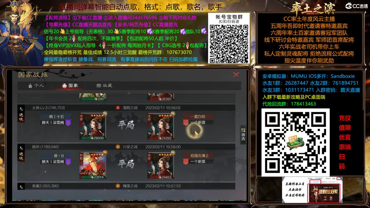 X2500天山围洛阳牛皮 第4段