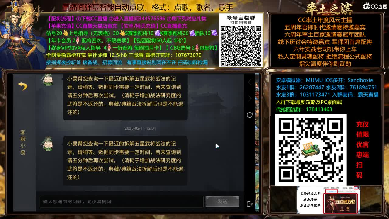 X2500天山围洛阳牛皮 第6段
