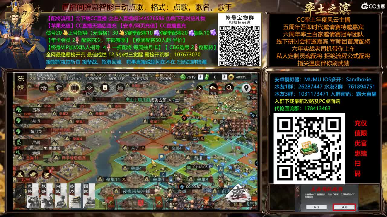 X2500天山围洛阳牛皮 第7段