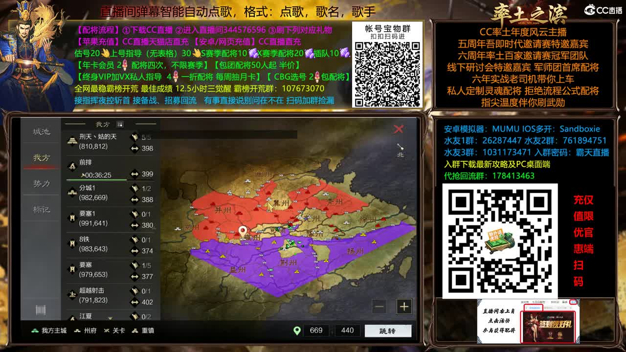 X2500天山围洛阳牛皮 第8段