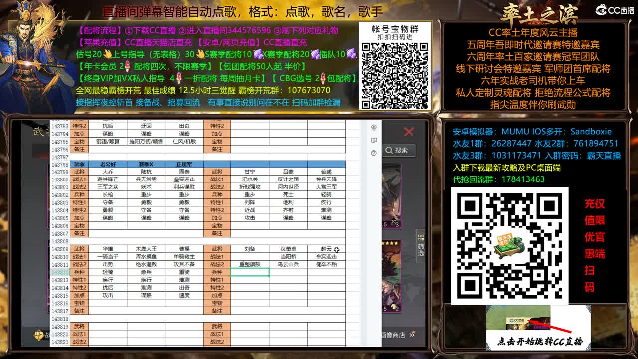 X2500天山围洛阳牛皮 第9段