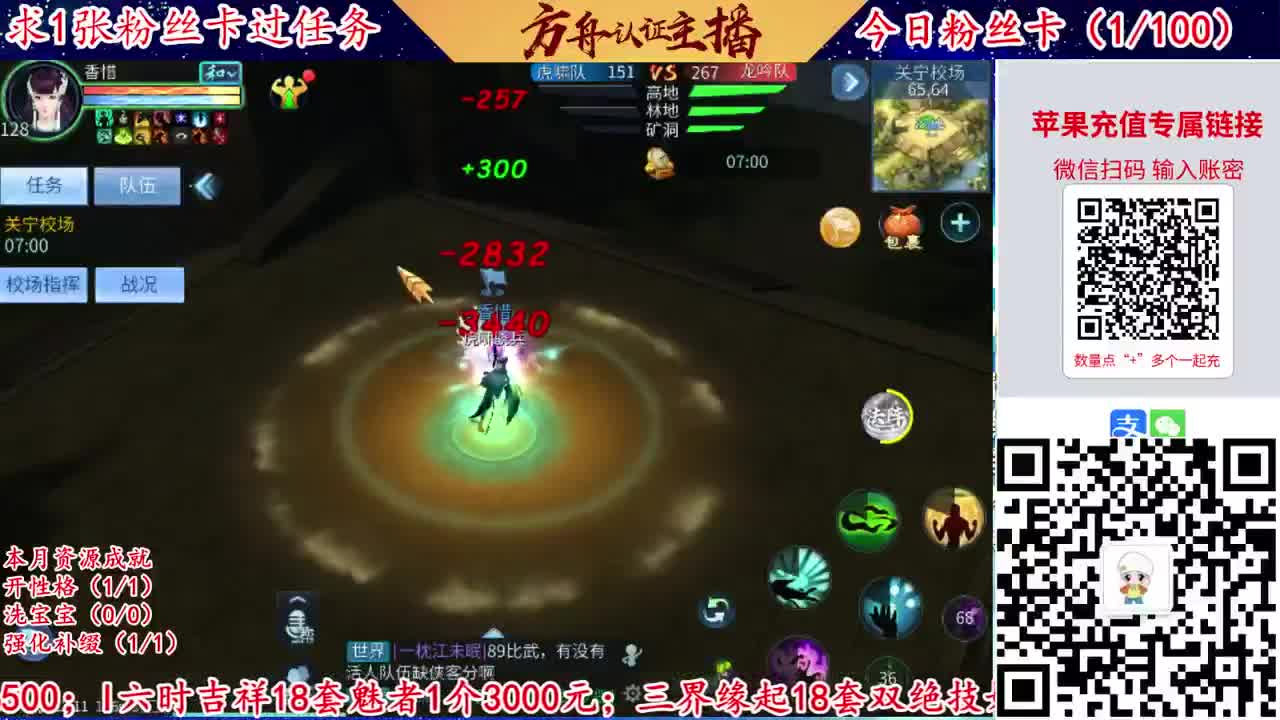 接强化补缀洗宝宝开性格 第1段