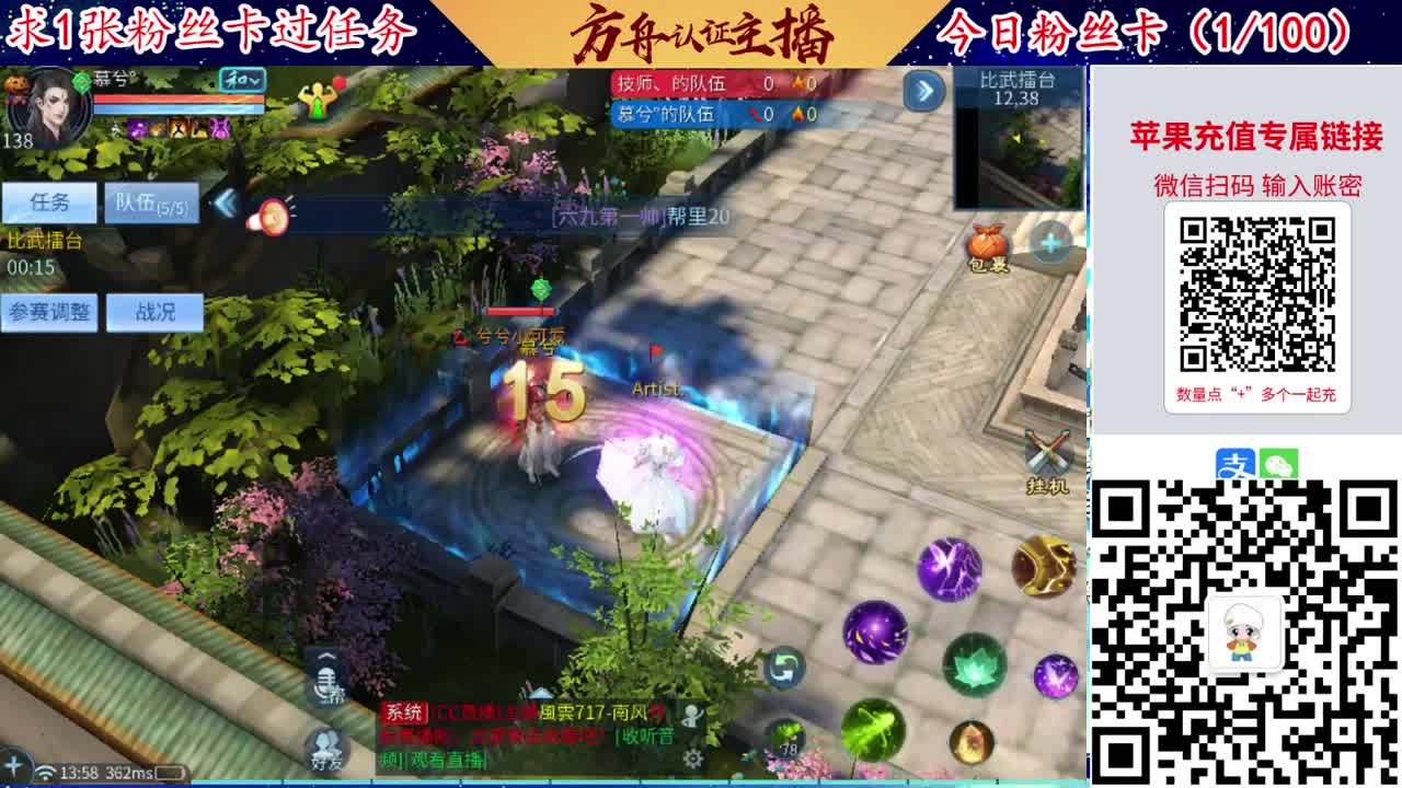 接强化补缀洗宝宝开性格 第4段
