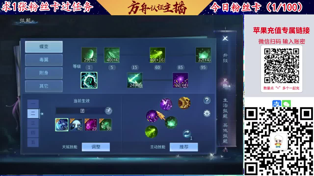 接强化补缀洗宝宝开性格 第5段