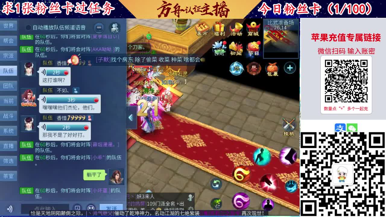 接强化补缀洗宝宝开性格 第6段