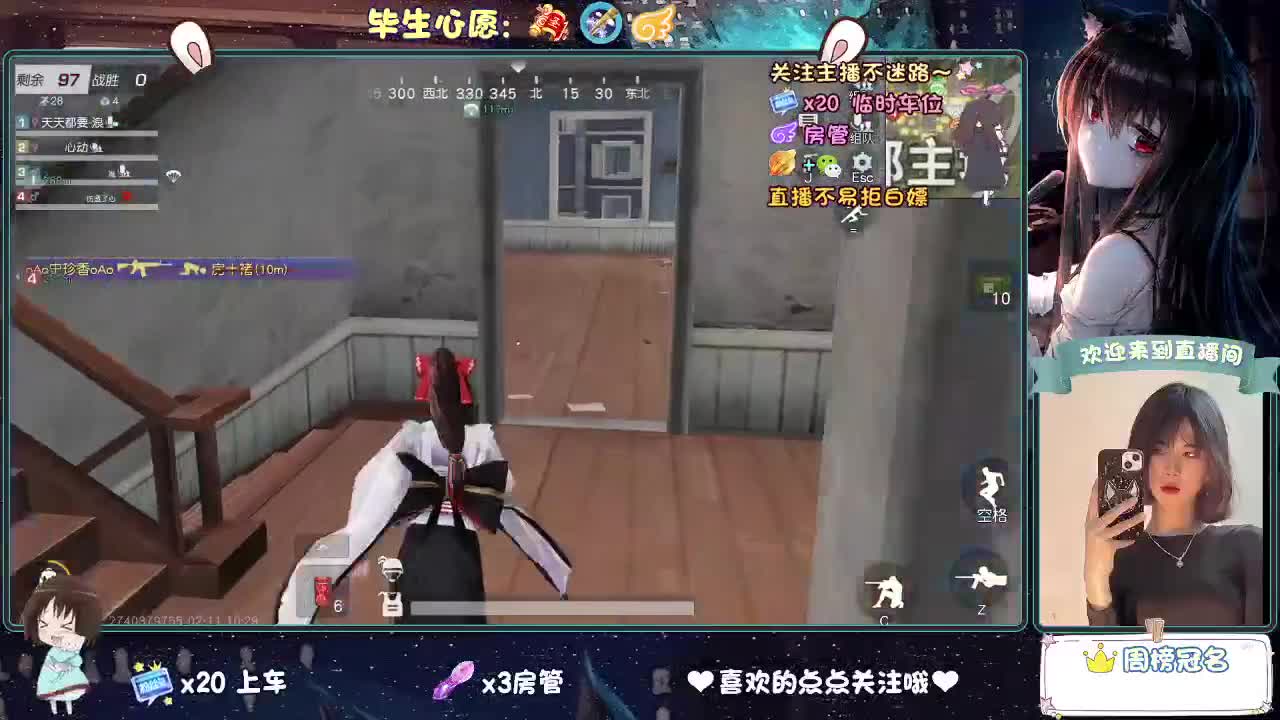 等风来  不如追风去。 第1段