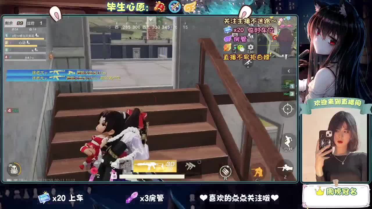 等风来  不如追风去。 第2段