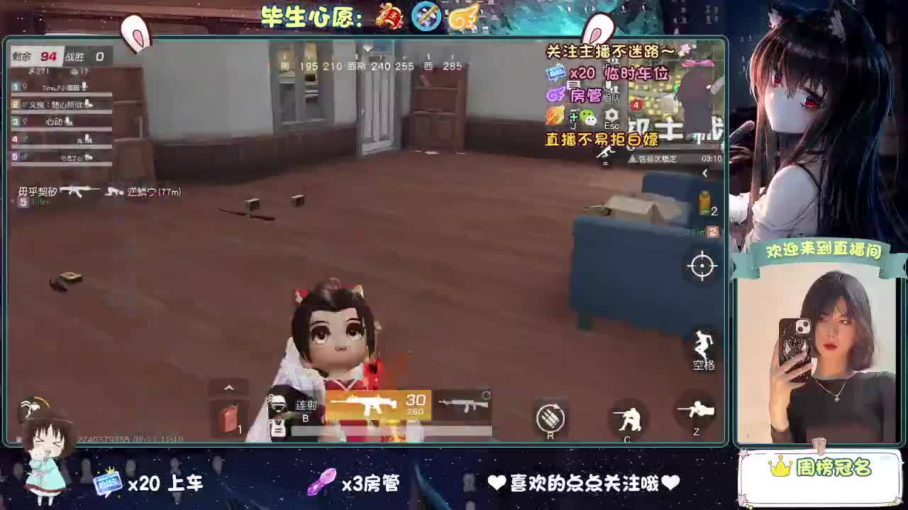 等风来  不如追风去。 第4段