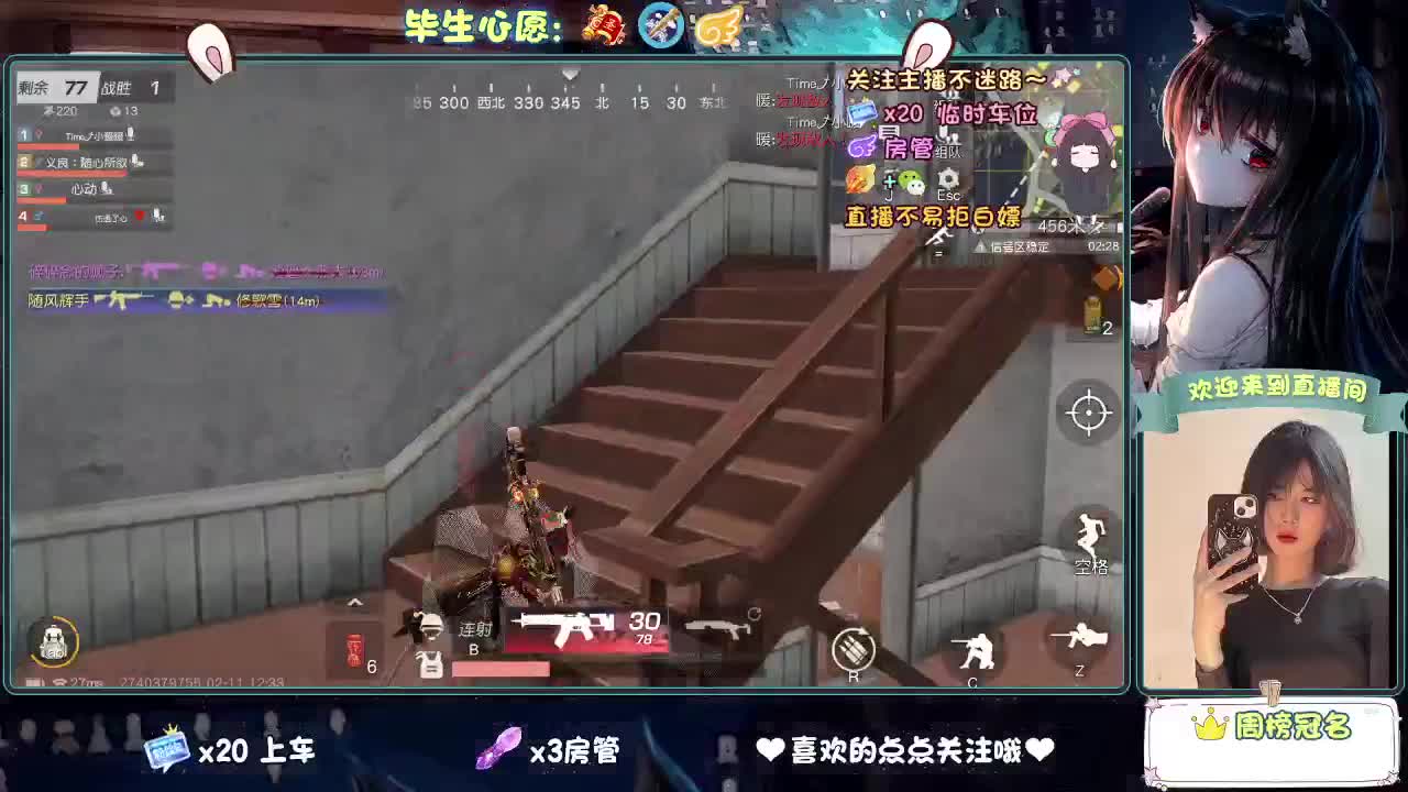 等风来  不如追风去。 第5段