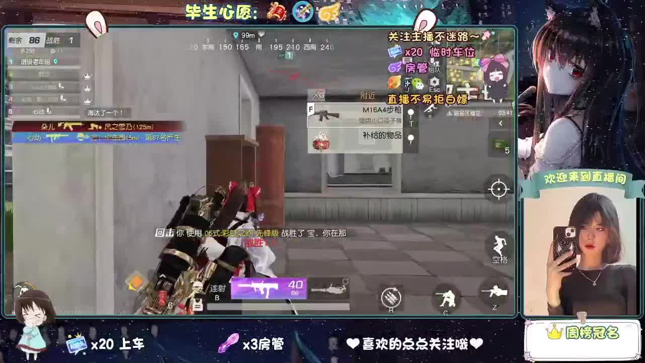 等风来  不如追风去。 第7段