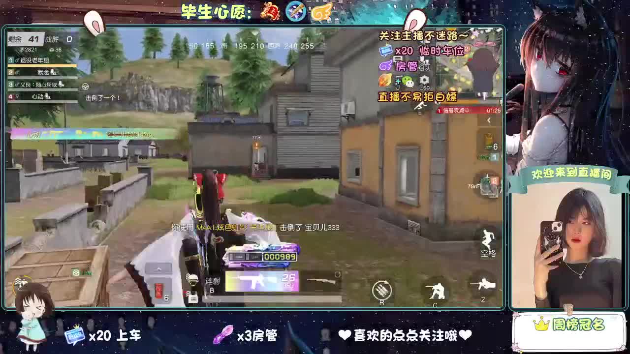 等风来  不如追风去。 第8段