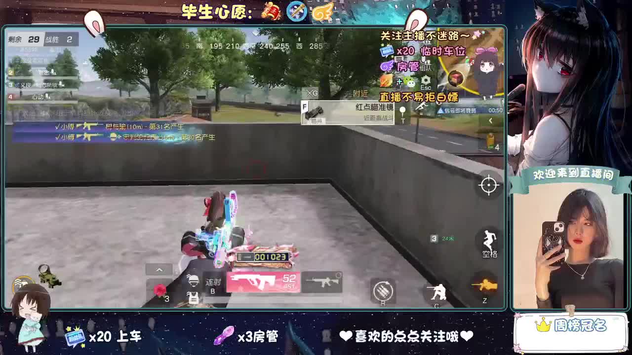 等风来  不如追风去。 第9段