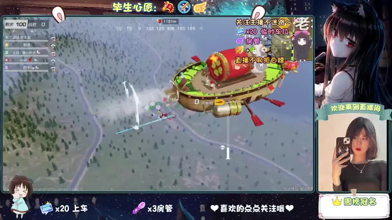 等风来  不如追风去。 第11段